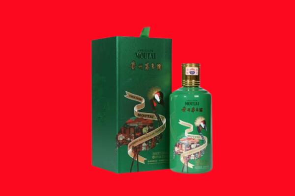 立山区回收出口茅台酒