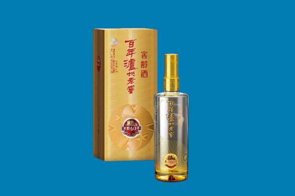 立山区红酒周边回收