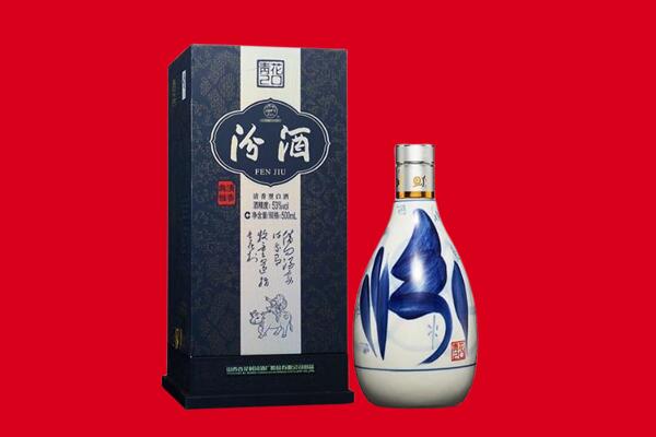 立山区30年茅台酒周边回收